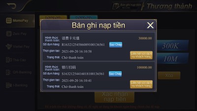 Cổng thanh toán EE88