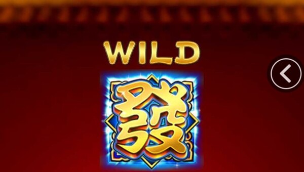 Biểu tượng Wild trong EE88