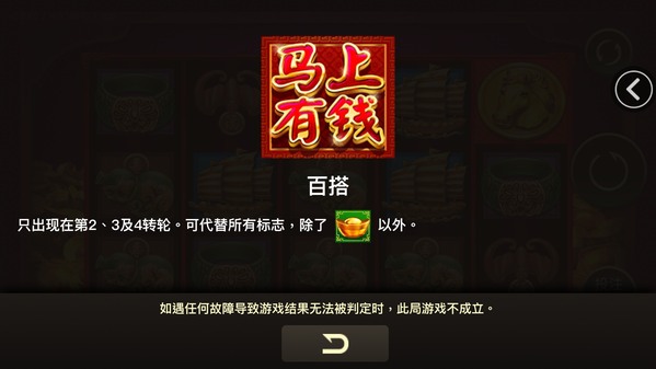 quay hũ game làm giàu, ee88